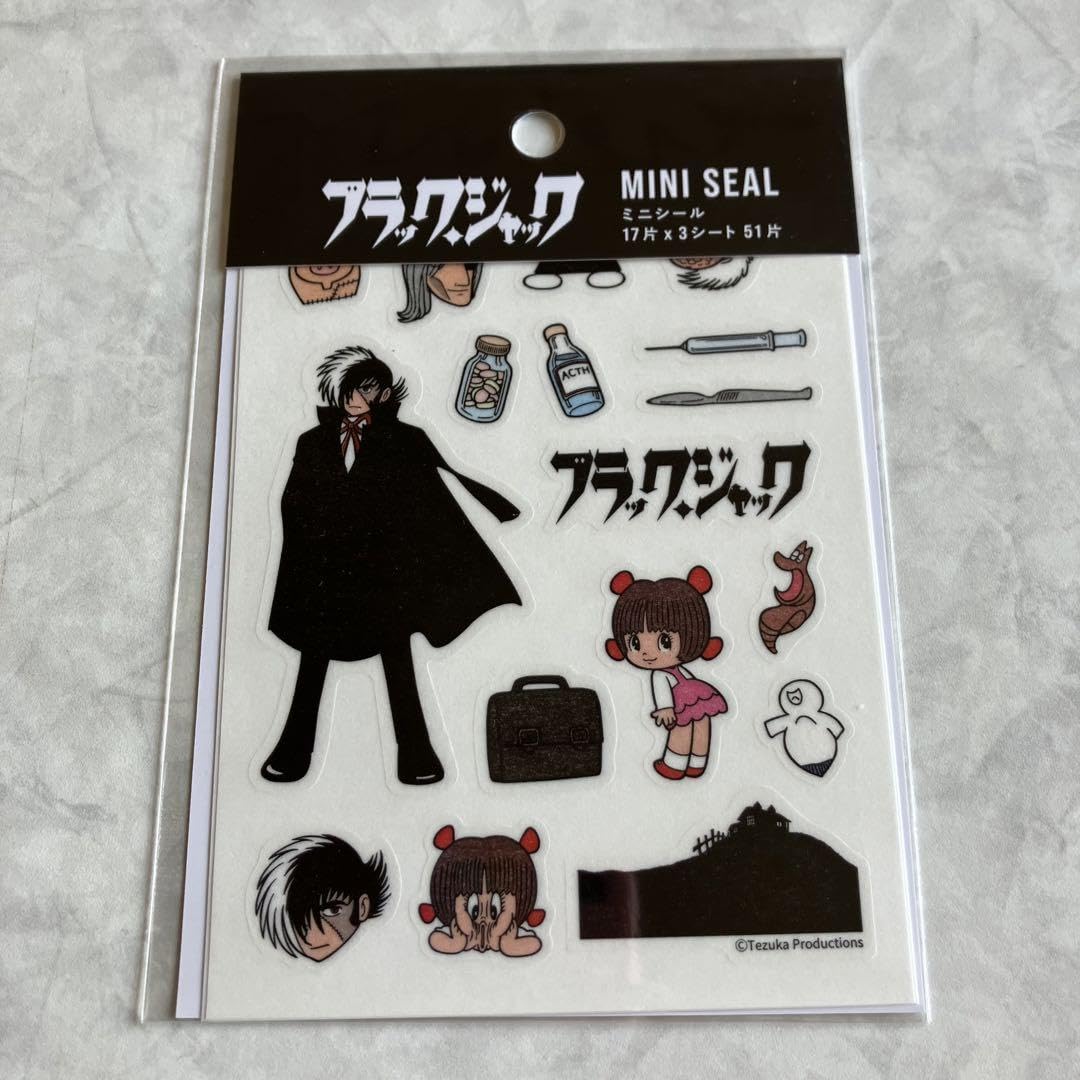 Amazon.co.jp: ブラックジャック マスキングテープ シールセット