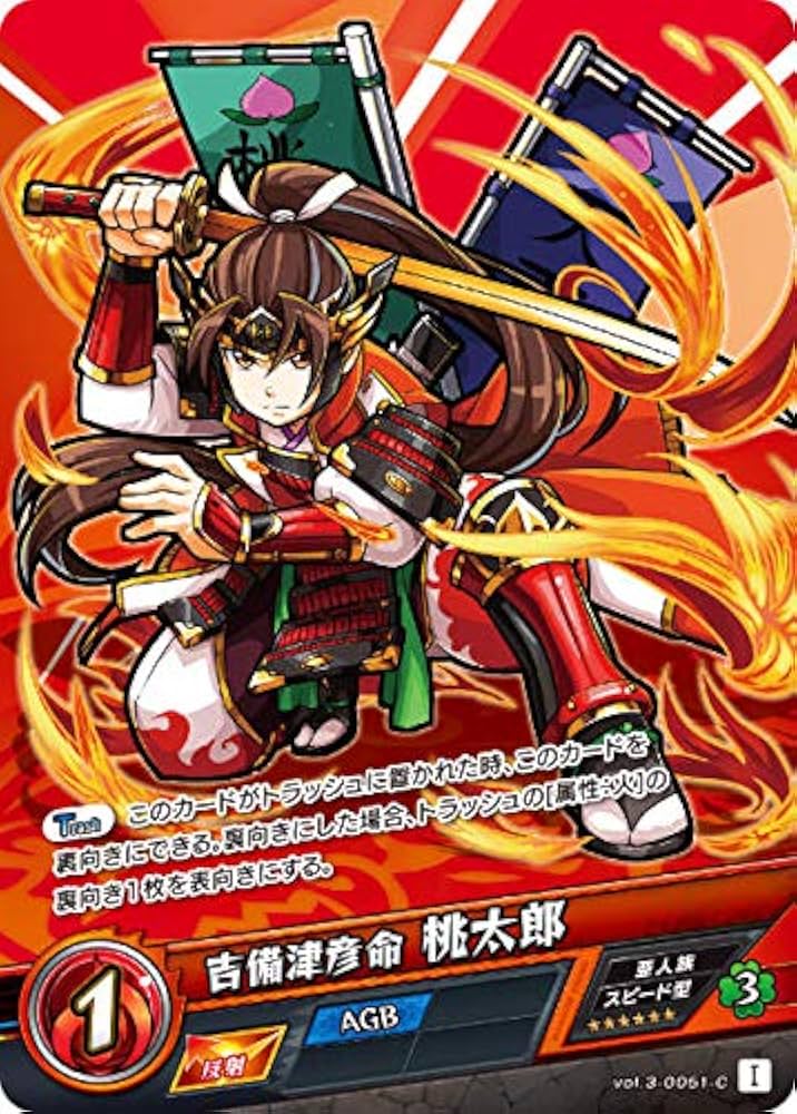 モンストカードゲーム Amazon.co.jp: モンスト カードゲーム vol.4-0005-SSR 天地