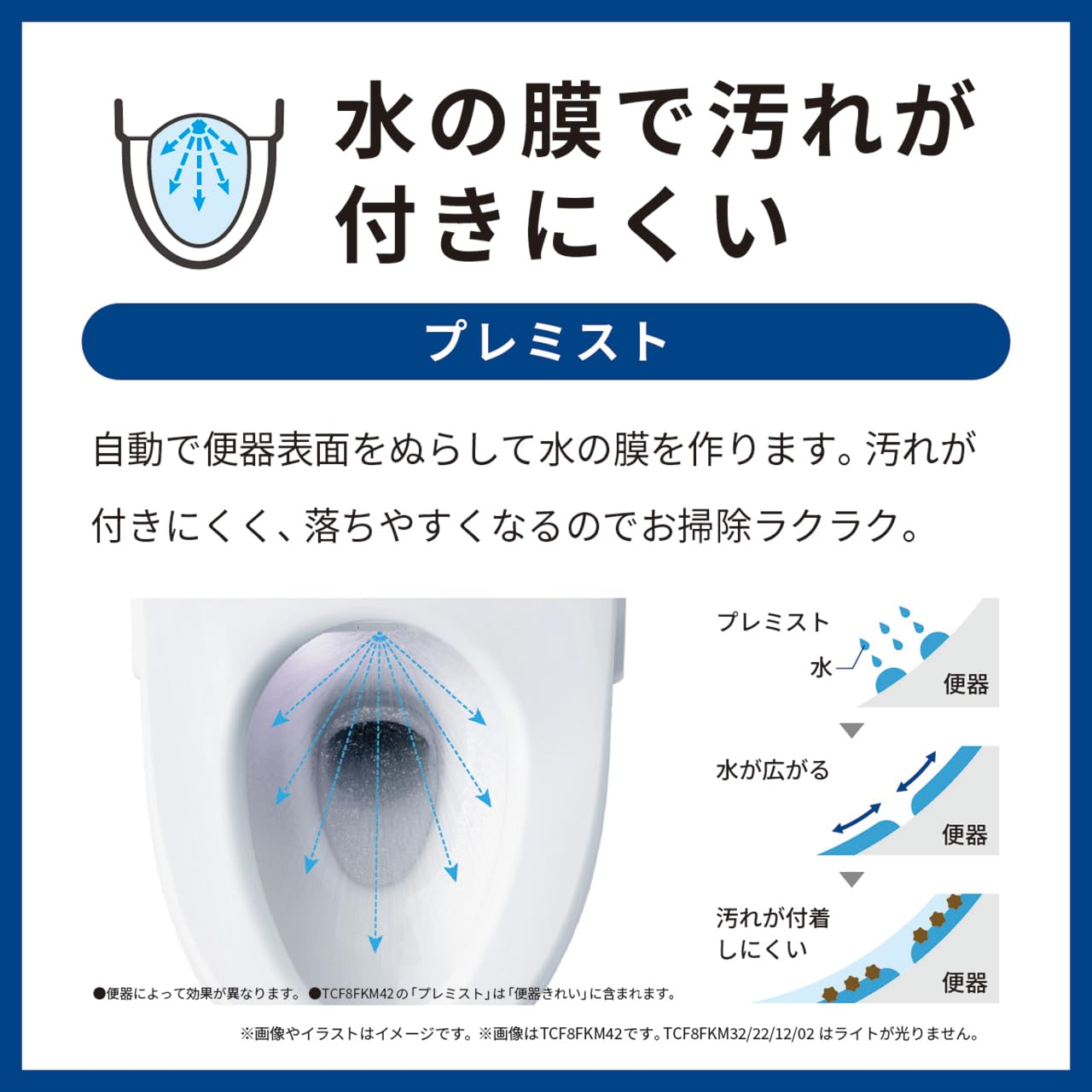 新品未開封　TOTO ウォシュレット TCF8FKM02 # SR2(ピンク) TOTO ウォシュレット KMシリーズ 温水洗浄便座 TCF8FKM02-SR2