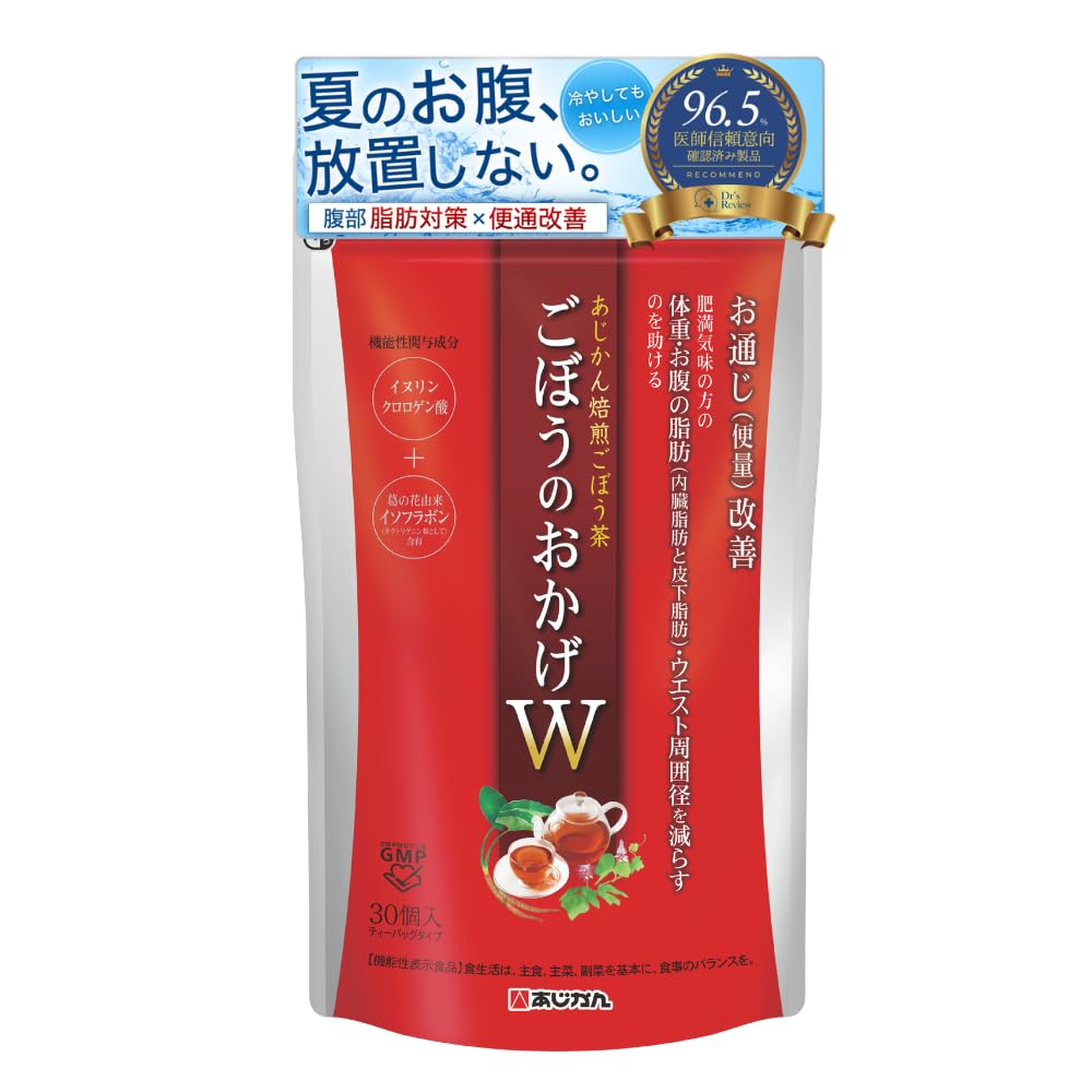 公式】あじかん ごぼうのおかげW 30個 便通改善