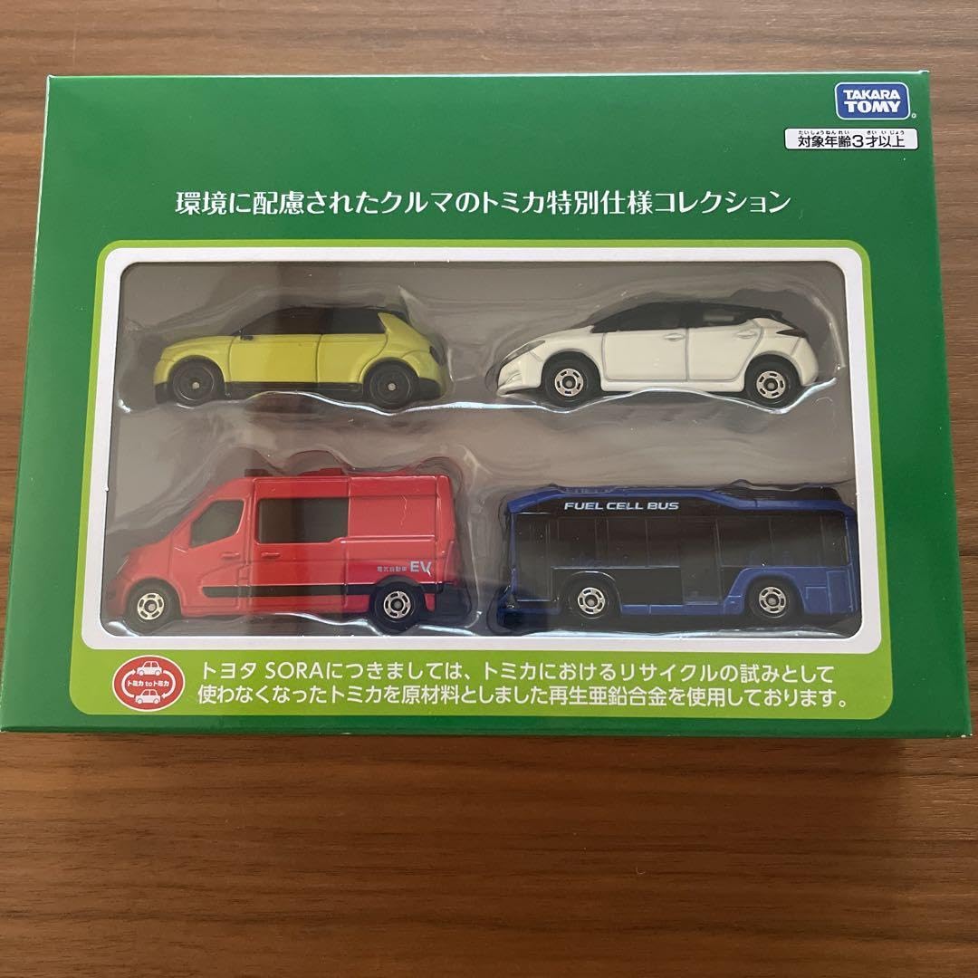 2022年　株主優待抽選品　環境に配慮されたクルマのトミカ特別仕様コレクション 2022年株主優待抽選品環境に配慮されたクルマのトミカ特別仕様コレクション