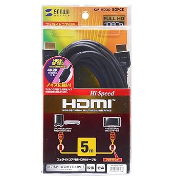 サンワサプライ 光ファイバHDMIケーブル　KM-HD20-FB50K KM-HD20-FB50K【光ファイバHDMIケーブル（50m）】HDMI光ファイバ