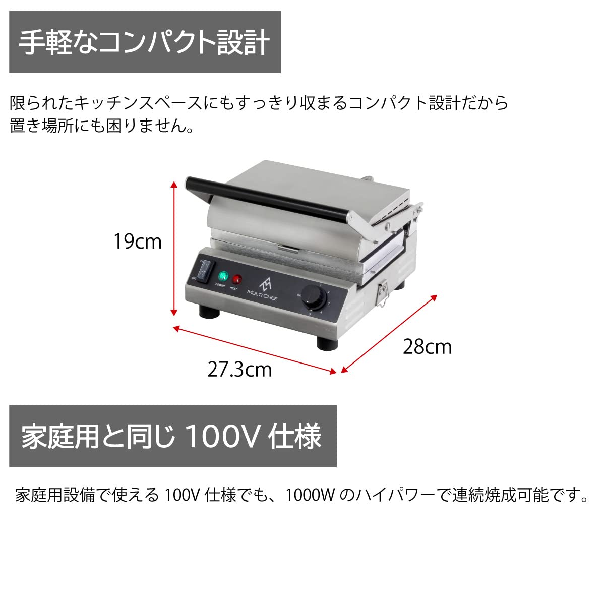 Amazon | マルチシェフ 業務用コンパクトサンドベーカー（天板 