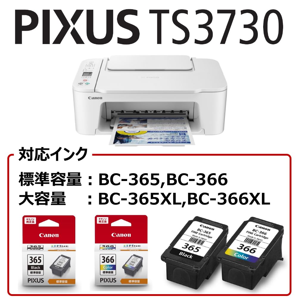 LEXMARK X3650 3-inー1。フォト複合機。【カラーコピー機 - プリンター 