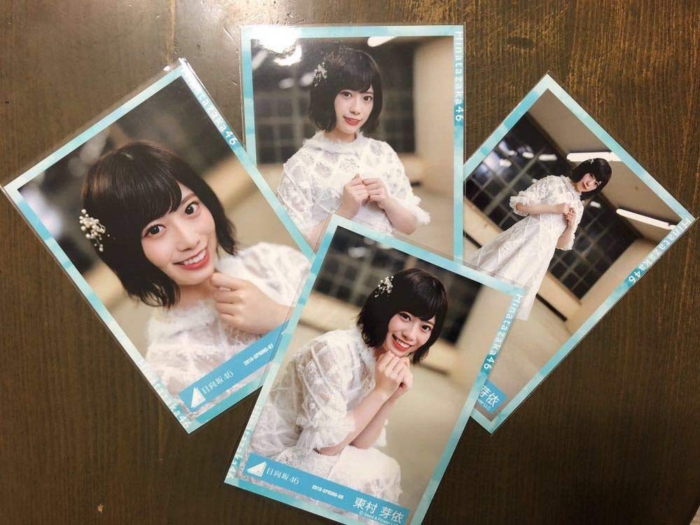 Amazon.co.jp: 日向坂46 東村芽依 ハッピーオーラ 生写真 ヨリ