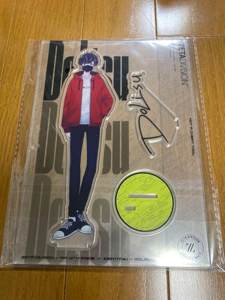 あづ ぬいぐるみ アクスタ 2025年最新】パンダドラゴン あづ アクスタの人気アイテム