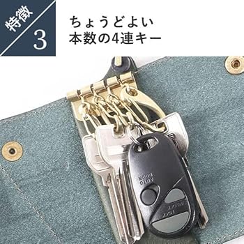 Amazon.co.jp: [BEERBELLY] キーケース ダブルフラップキー