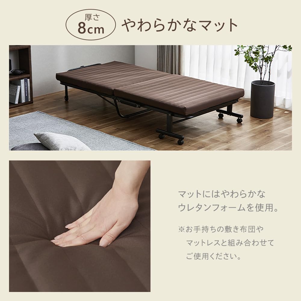 Amazon｜シングル 折りたたみベッド リクライニング14段 キャスター