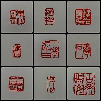 『鈢印精選』上下2冊　曽紹杰　璽印精選　篆刻　印譜1万点　中文　レア 鈢印精選』上下2冊 曽紹杰 璽印精選 篆刻 印譜1万点 中文 レア