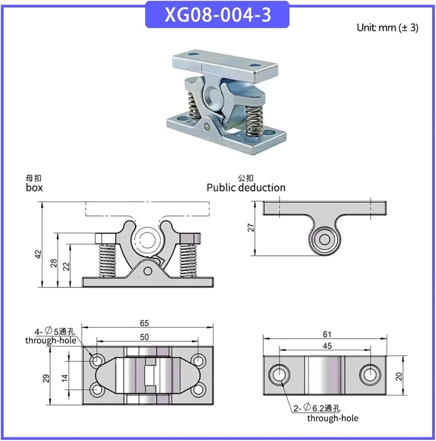 Door Spring Lock Bead Buckle Zinc Alloy XG08-004-3 1Pcs