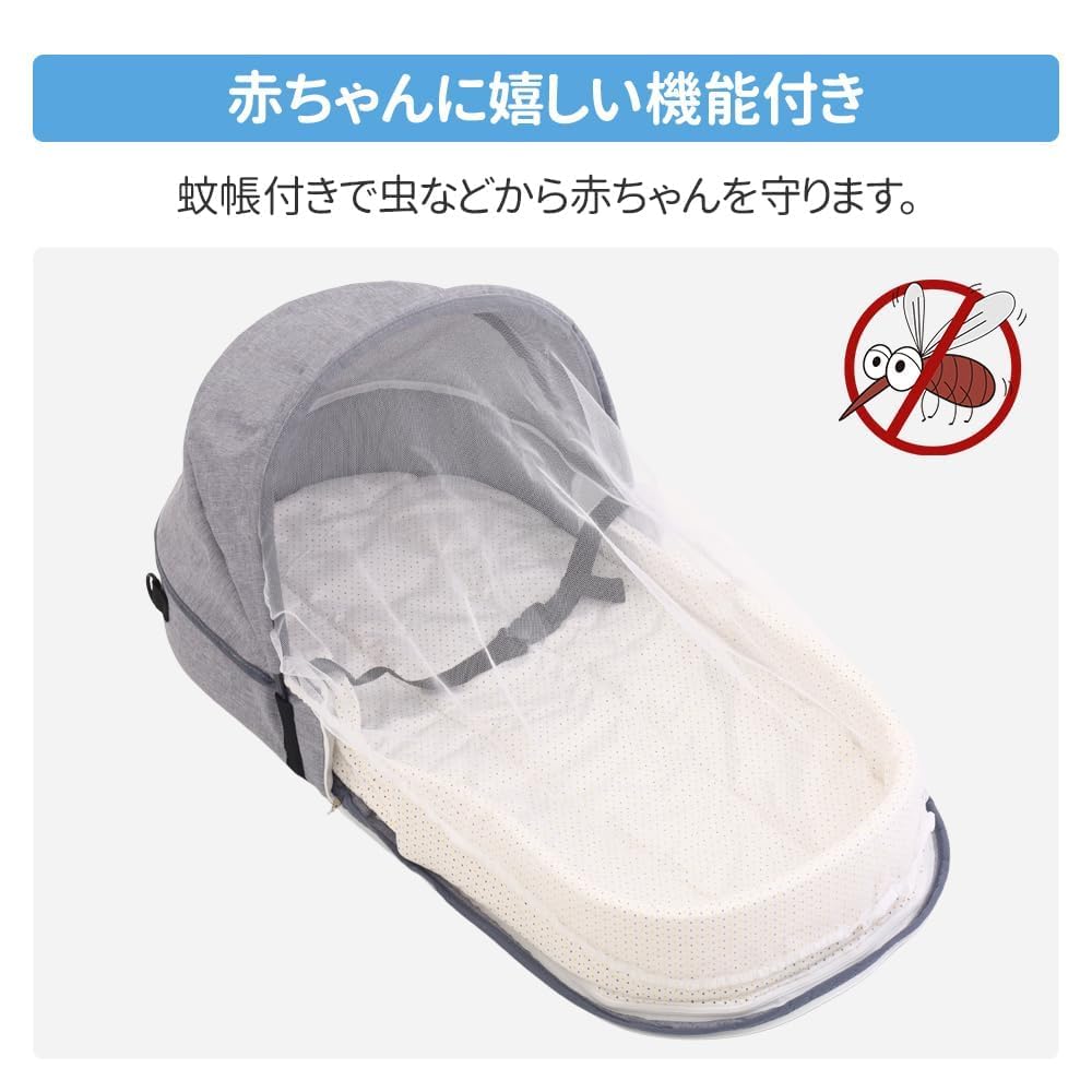 Amazon.co.jp: ベッドインベッド 折りたたみ 持ち運び 新生児 添い寝