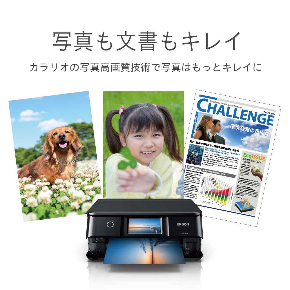 Amazon.co.jp: エプソン プリンター A4インクジェット複合機 カラリオ 