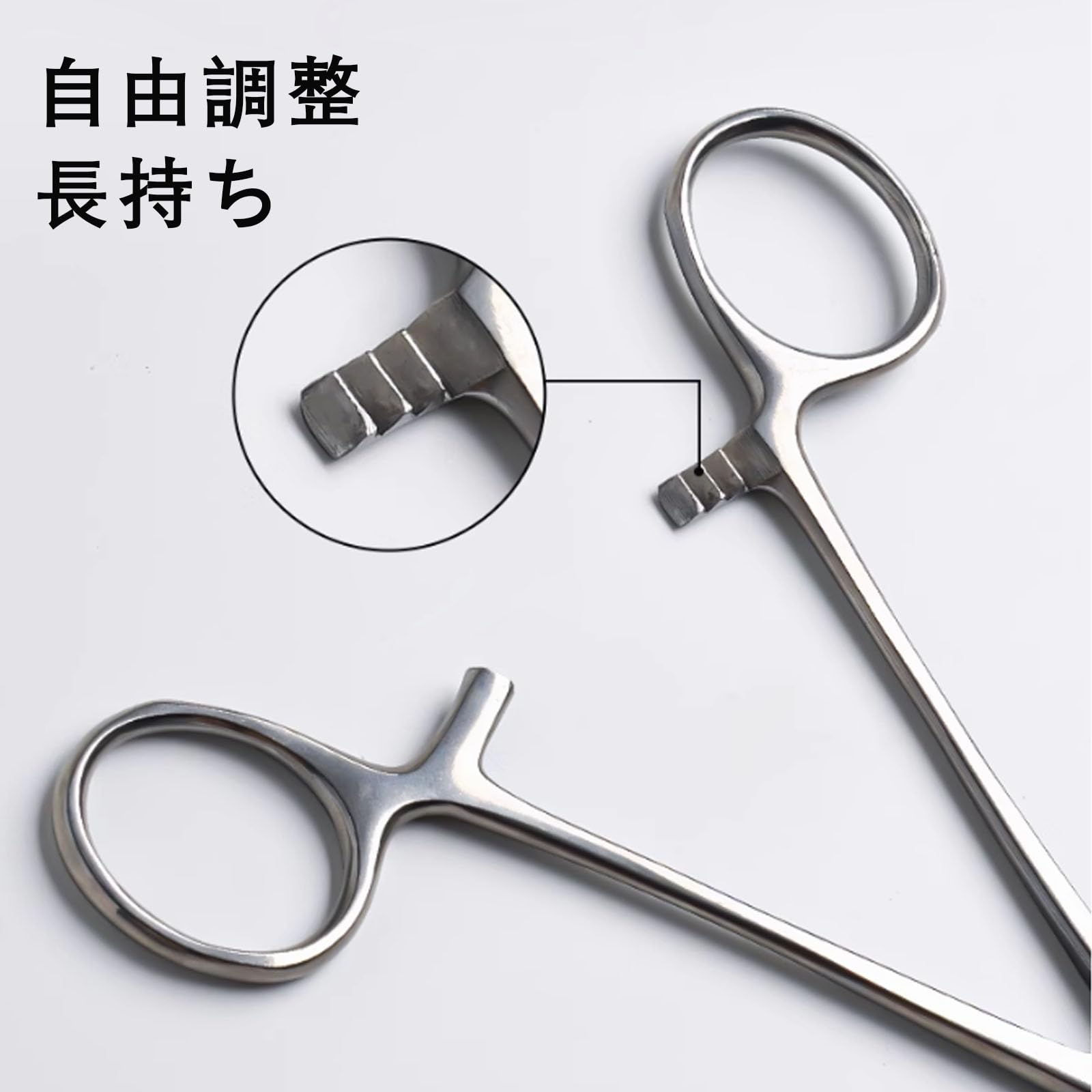 Amazon | LOYELEY フォーセップ 鉗子 18cm かんし 釣り カンシ
