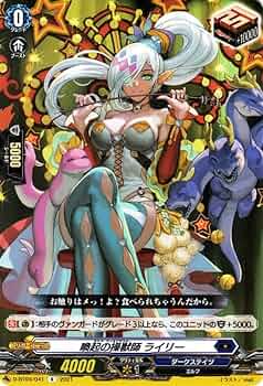 ヴァンガード 喚起の操獣師 ライリー　SP 3枚 61moCWuoZLL._UF350,350_QL50_.jpg