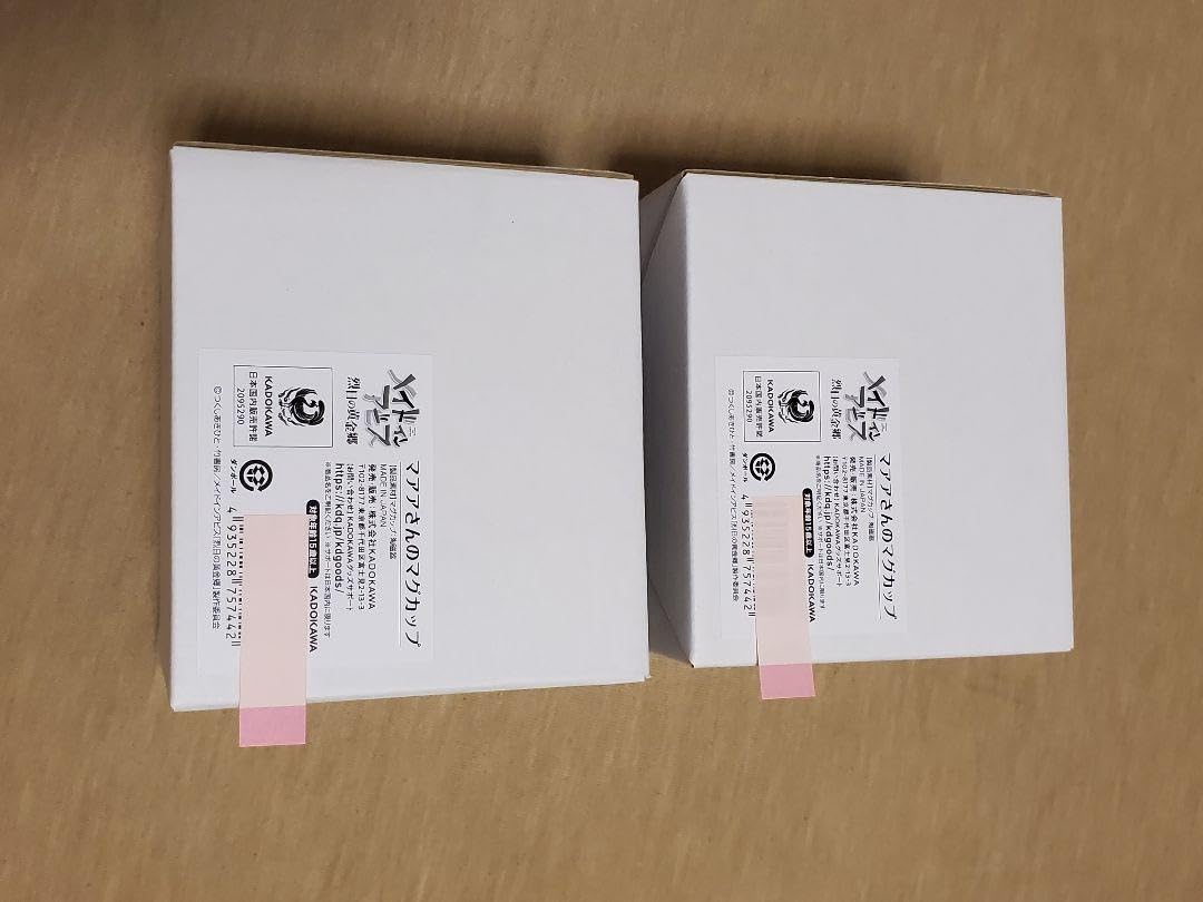 Amazon.co.jp: まああさん マグカップ メイドインアビス 2個