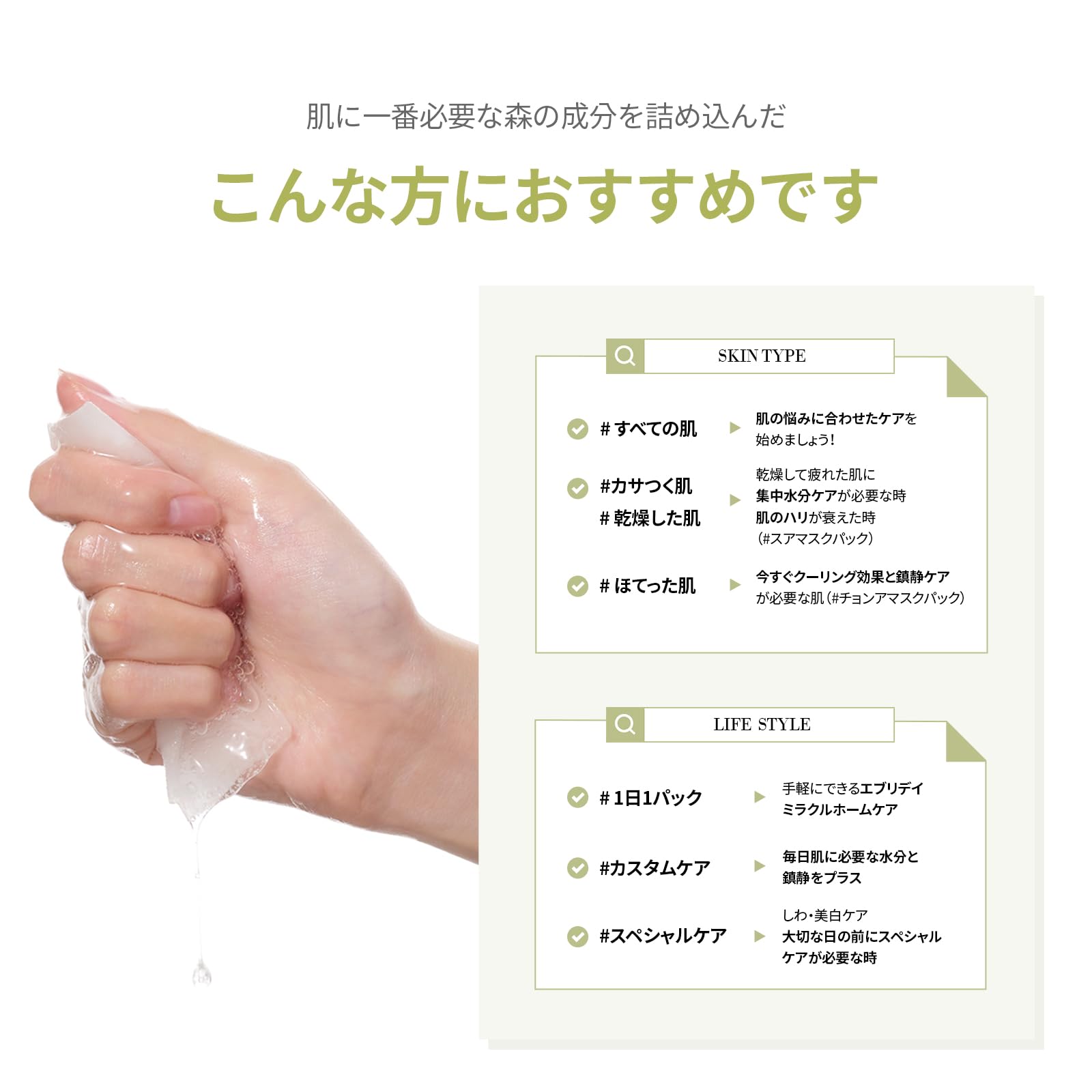 Amazon.co.jp: スぺ soofe'e ボティス マスク 10枚 【公式・正規品