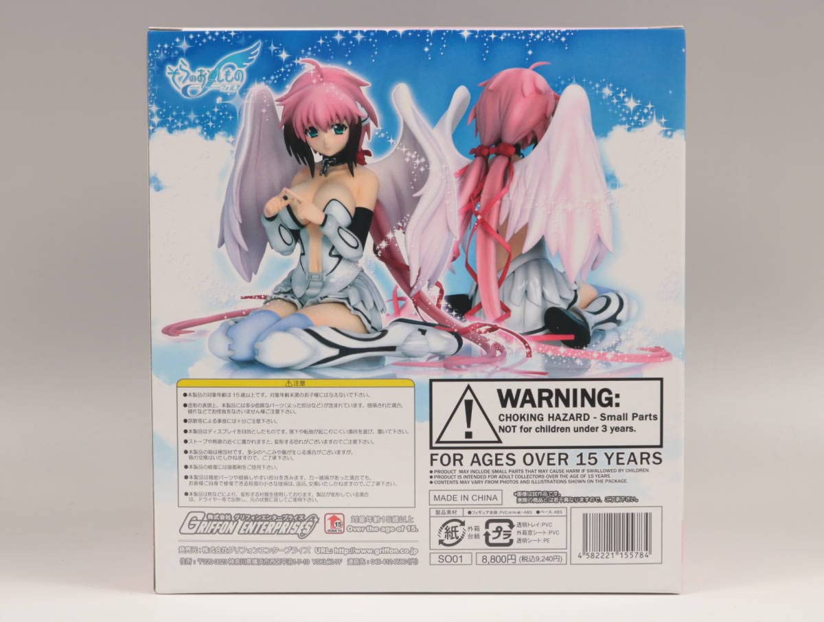 1円〜 未開封 グリフォン 1/7 そらのおとしもの f イカロス