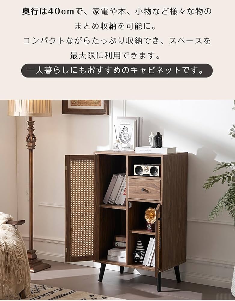 Amazon.co.jp: OSJ サイドボード キャビネット チェストラタン調