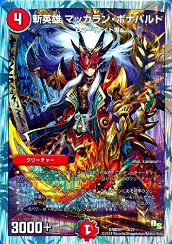 fG}X^[Y DMD20-3 apY@}bJE{ipg ()yhST[K X[p[VfbL ̏KCIEo[ ^zDMD20-003