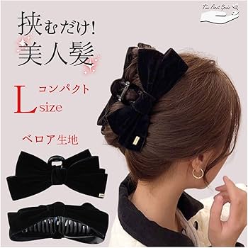 Amazon.co.jp: TheFirstGrain バンスクリップ リボン ヘアクリップ