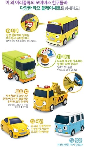 Miniatura 5 de Tayo Little Bus Friends Special Full 19pcs Set Coleccionista Exhibición Vehículo Ver.2