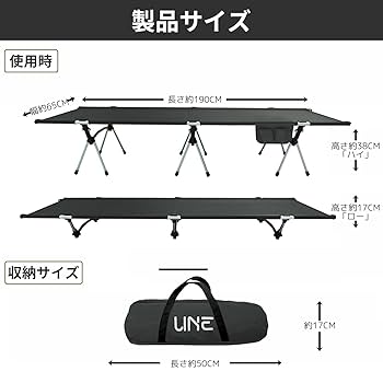 WEST TUNE アウトドアコット 黒 150KG Amazon.co.jp: UNE コット キャンプコット 2WAY アジャスタブル