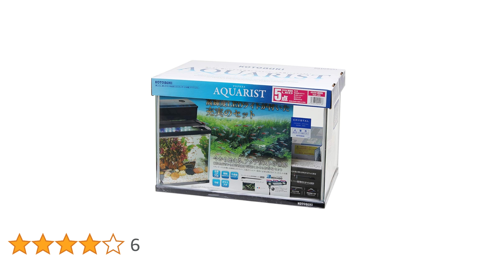 Amazon | コトブキ工芸 kotobuki アクアリスト450M 観賞魚 5点