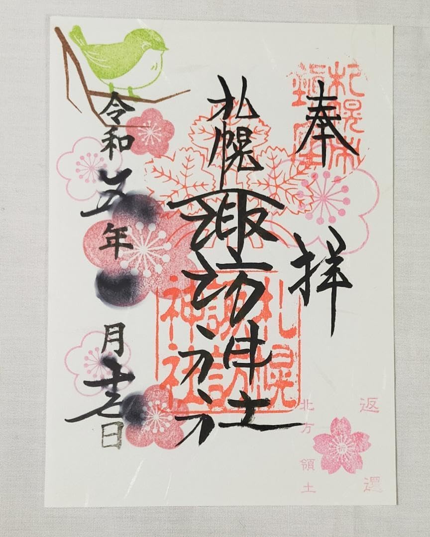 ヒロ・ヤマガタ直筆サイン入りライダーカップ ヒロ ヤマガタ の直筆