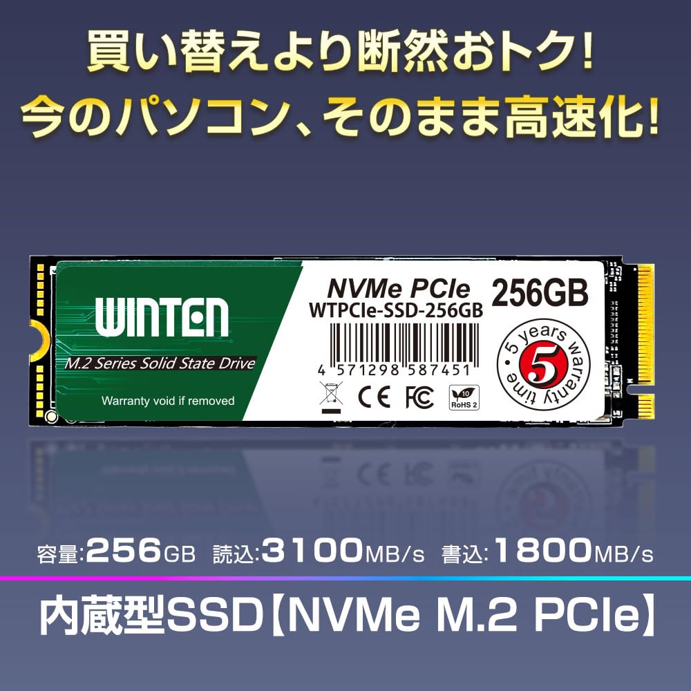 Amazon.co.jp: WINTEN（ウィンテン）: M.2 NVMe
