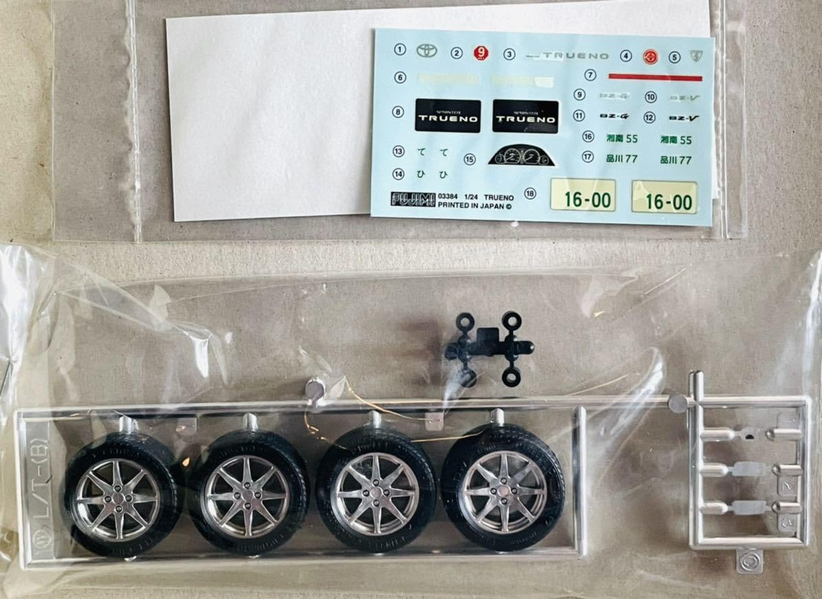 フジミ模型スプリンター・トレノ BZ-G 1/24当時物 Amazon | フジミ模型 1/24峠シリーズ11 AE111トレノBZ-G | プラモデル 通販