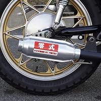 Amazon | Z1/Z2 マフラー モナカ管 メッキ | フルエキゾースト | 車