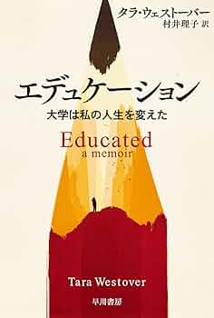 生きている私体と心　(学習に役立つビジュアルシリーズ) 大人になっていく 61moOwB15jL._UF350,350_QL50_.jpg