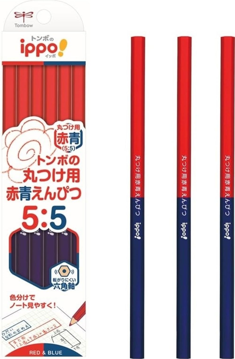 【ぴのこ 様】専用（赤+青）各360g★【フォロー割特価】 Amazon | トンボ鉛筆 赤青鉛筆 (5:5) 12本 丸つけ用 六角 ippo! 1
