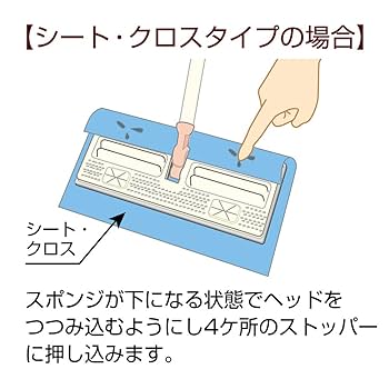 Amazon｜アズマ フローリングワイパー 極わめてワイパーF 拭き幅
