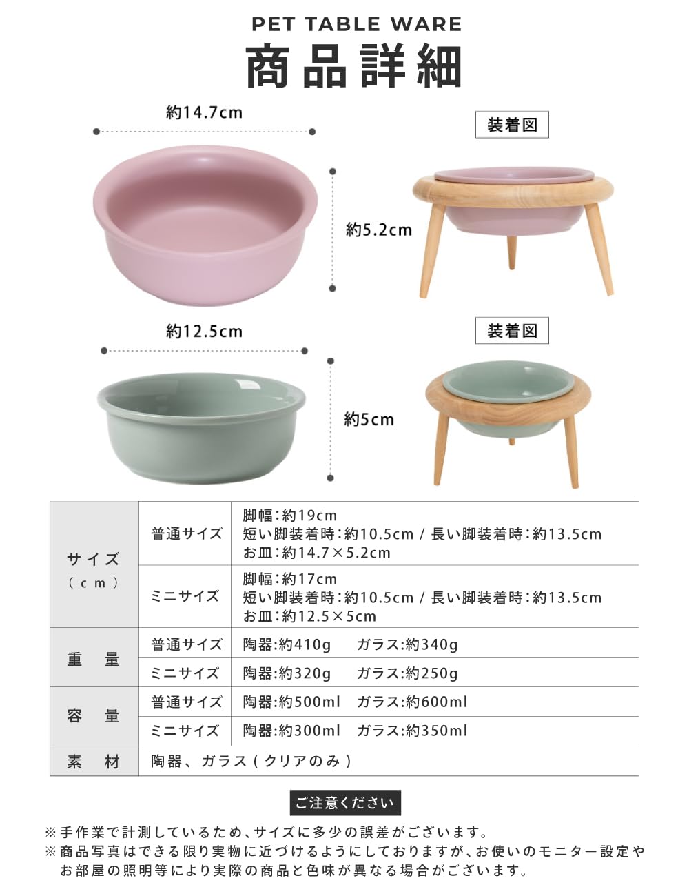 Amazon | ペットファン フードボウル 犬 猫 食器台 高さ調節 ペット