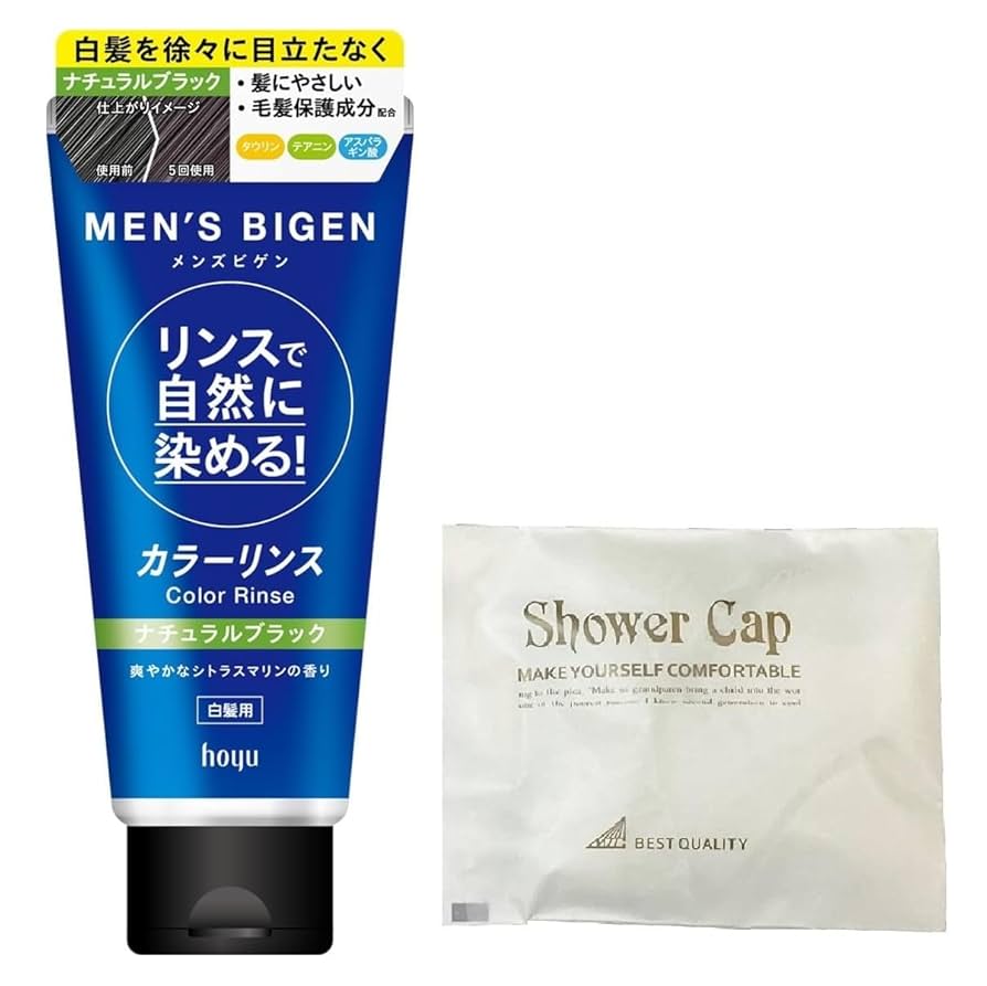 Amazon | メンズビゲン カラーリンス (ナチュラルブラック
