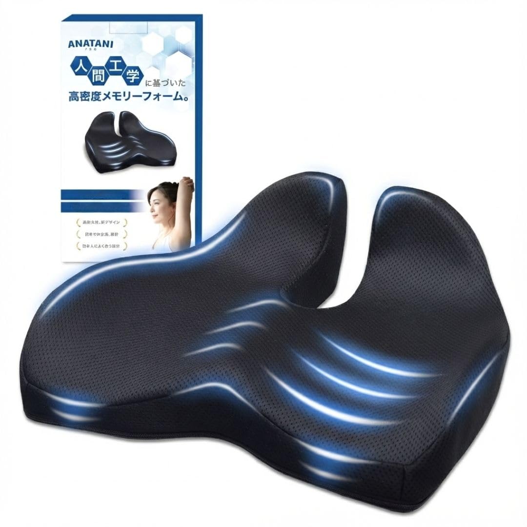 Amazon.co.jp: 椅子 クッション 【日本企画・人間工学設計】 低反発
