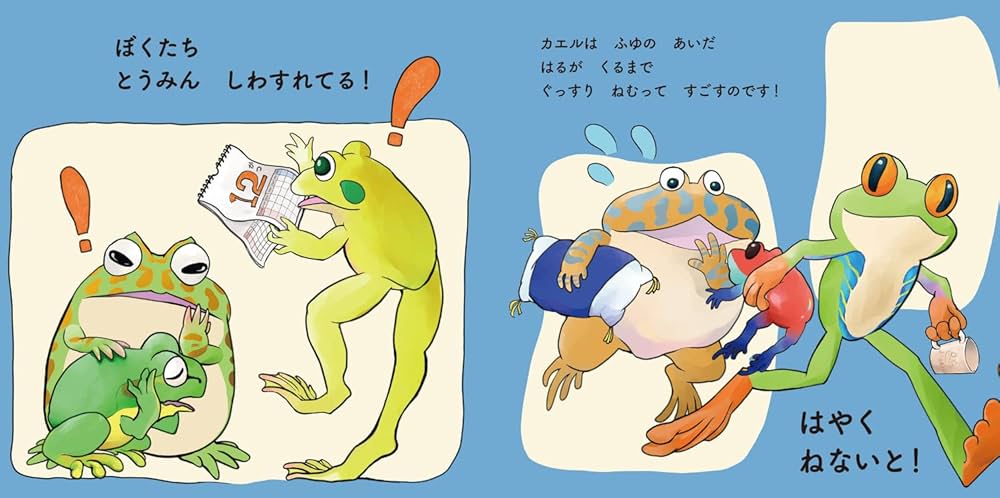 カエルと羊 Amazon | Bright Starts ブライトスターツ ボップ&ギグル