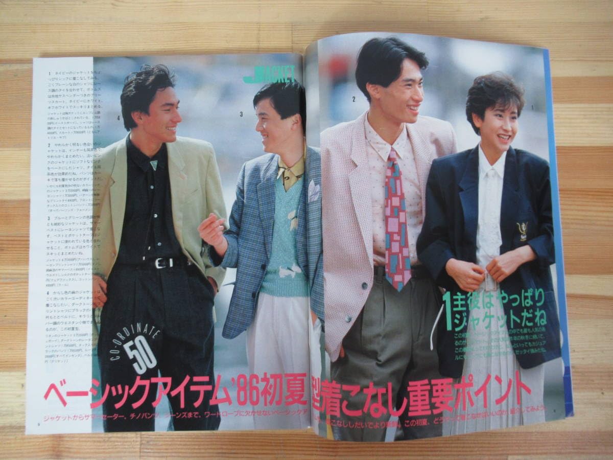Amazon.co.jp: P68FINEBOYS創刊号 ファインボーイズ 初夏のヘア