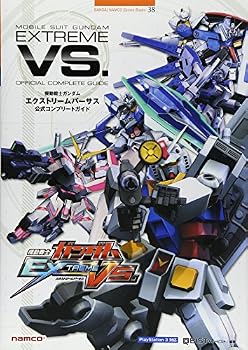 Tankobon Softcover Mobil Suit Gundam Extreme Vs. Official Complete Guide (BANDAI NAMCO Games Books) [Japanese] Book