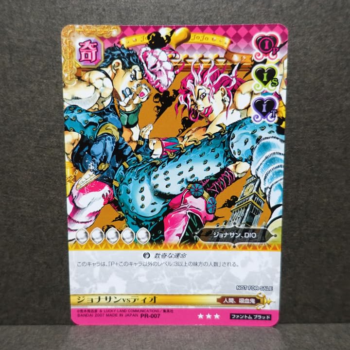 ジョジョバンダイ ABC(アドベンチャバトルカード) PR/プロモ