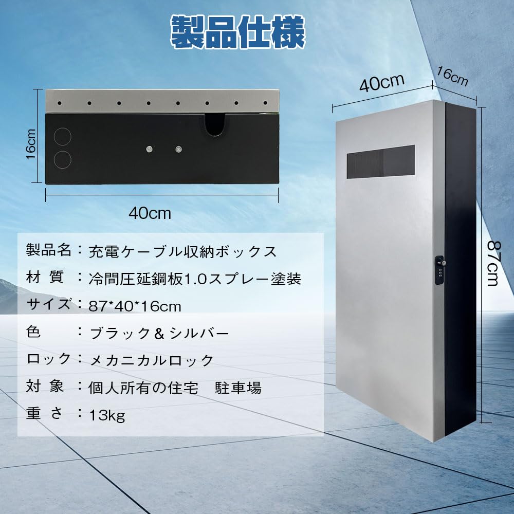 EV充電ケーブル／便利な15m／縦列駐車でも届く／送料込 EV充電ケーブル／便利な15m／縦列駐車でも届く／送料込 EV充電ケーブル