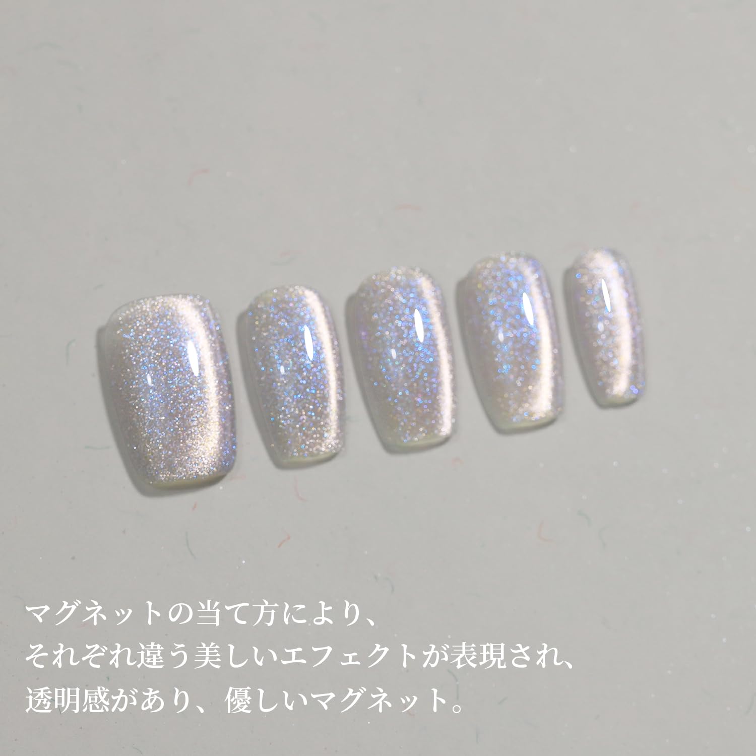 Amazon | Coikaze マグネットネイル 単色 オーロラ マグネットジェル