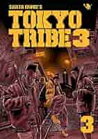 【中古】 ＴＯＫＹＯ　ＴＲＩＢＥ　３ 下/幻冬舎コミックス/井上三太 TOKYO TRIBE3 3 (バーズコミックスデラックス) | 井上 三太 |本