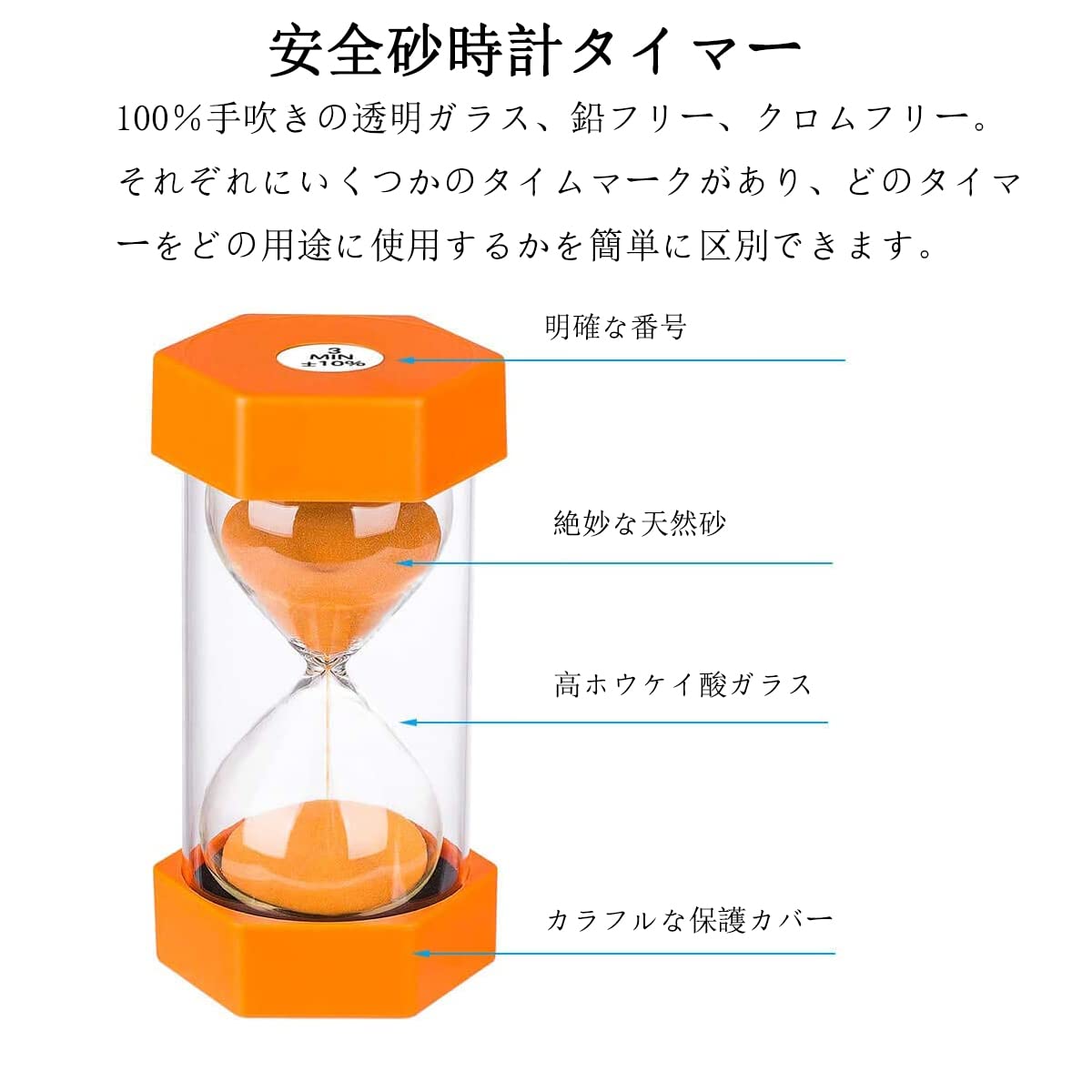 Amazon｜Vukayo 砂時計 カラフル 5分 10分 15分 20分 30分 45分 60分