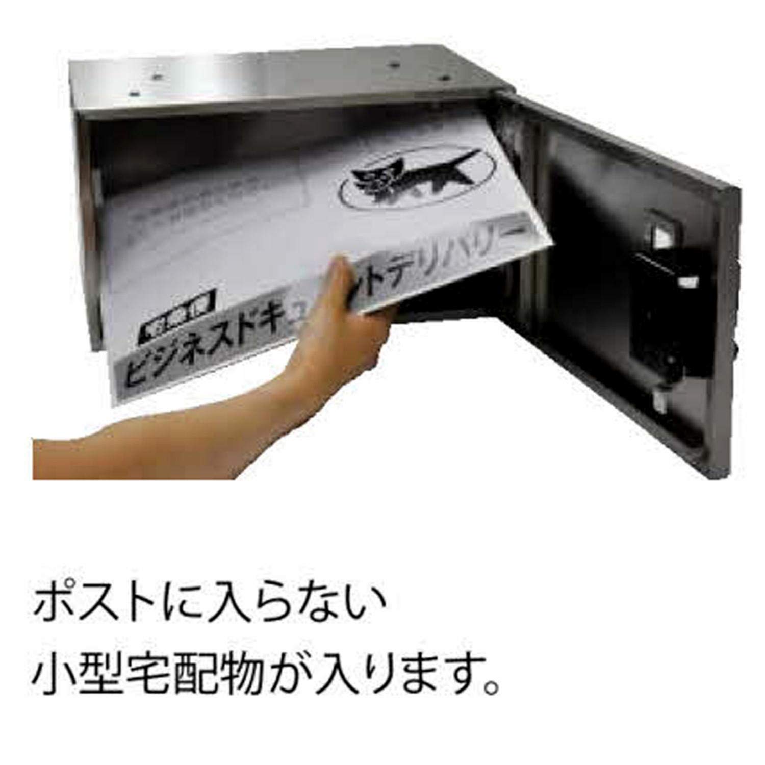 Amazon.co.jp: ナスタ(NASTA) 宅配ボックス プチ宅 幅360×高さ200mm KS