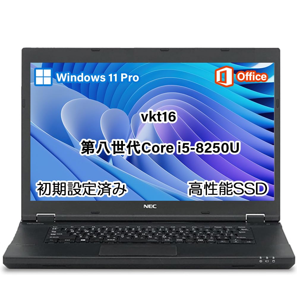 Amazon.co.jp: 【整備済み品】ノートパソコン nec vkt16/第八