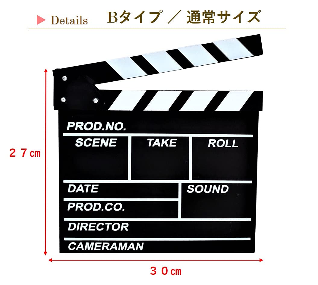 Amazon | [ポジティブ] カチンコ 映画 撮影用 小道具 ハリウッド