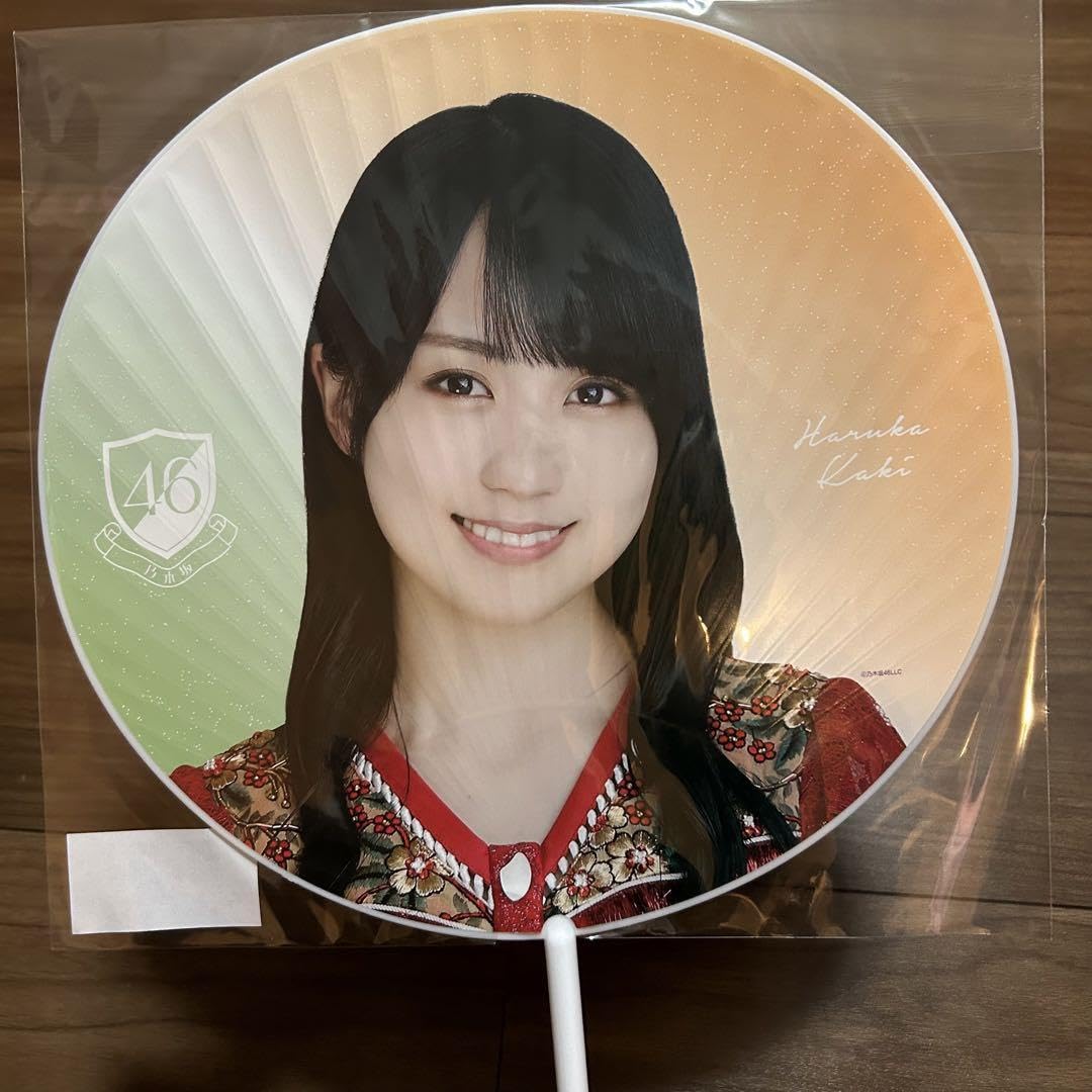 Amazon.co.jp: 乃木坂46 賀喜遥香 福袋 うちわ : ファッション