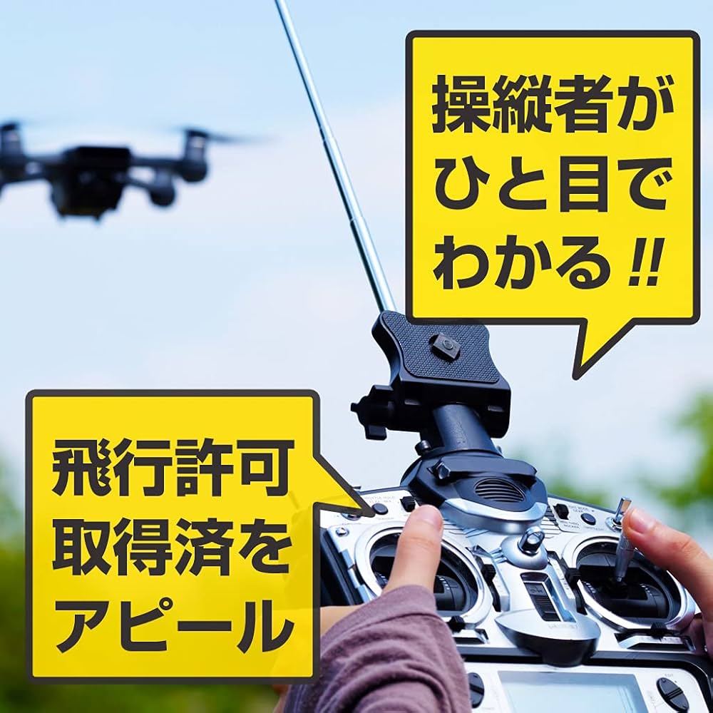 Amazon.co.jp: 【amazon限定】Habusu 無人航空機 (ドローン